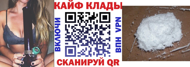 Купить A-PVP  Меф  ГАШИШ  Амфетамин  Марихуана  Мичуринск