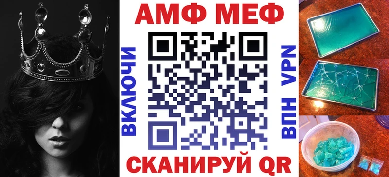 Купить где  Мичуринск  АМФЕТАМИН VHQ 