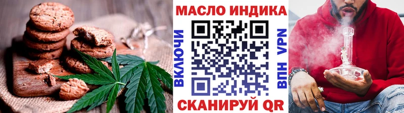 Еда ТГК конопля  Купить закладки  Мичуринск 
