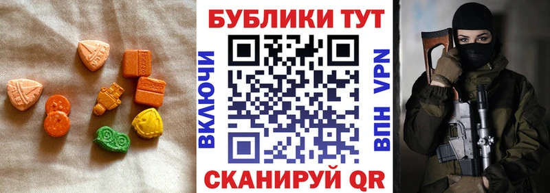 ЭКСТАЗИ Philipp Plein  Купить где  Мичуринск 
