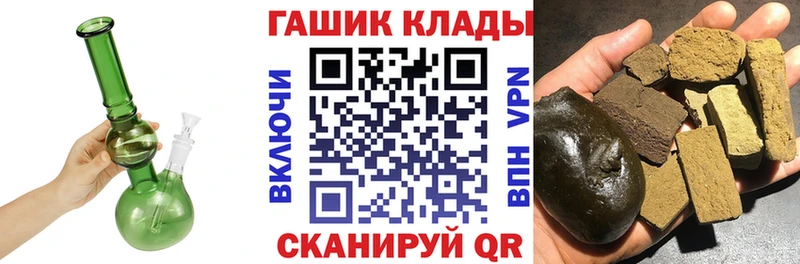ГАШИШ 40% ТГК  Купить закладки  Мичуринск 