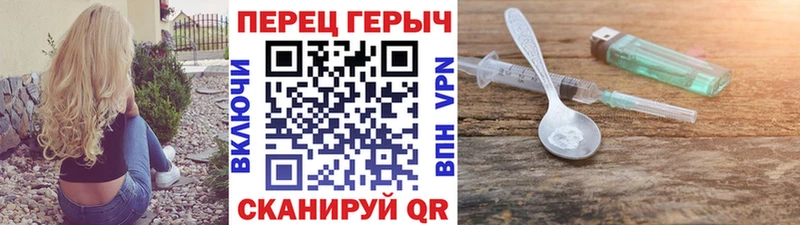 ГЕРОИН гречка  Купить закладки  Мичуринск 