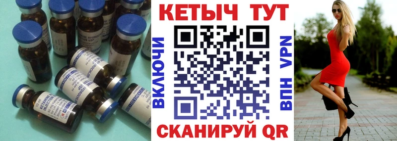 КЕТАМИН VHQ  Купить закладки  Мичуринск 