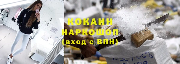 экстази Вязьма