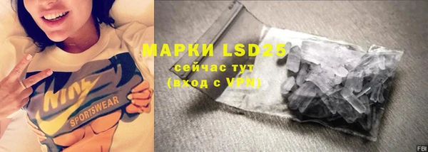 экстази Вязьма