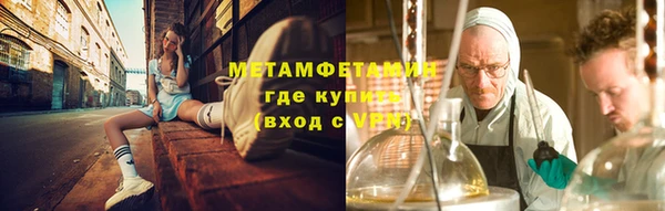 экстази Вязьма