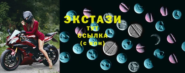 прущие крисы Вяземский