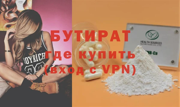 экстази Вязьма
