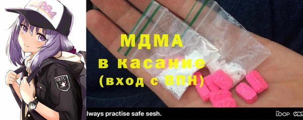 прущие крисы Вяземский