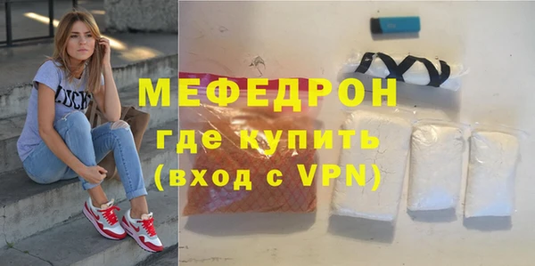 прущие крисы Вяземский