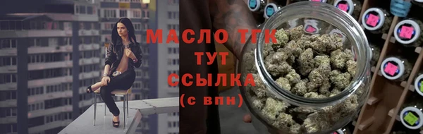 экстази Вязьма
