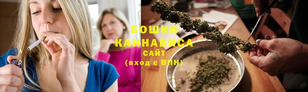 экстази Вязьма