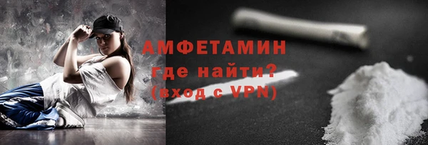 экстази Вязьма