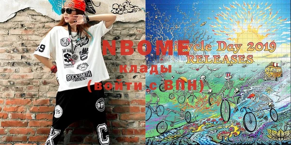 прущие крисы Вяземский