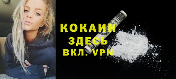 экстази Вязьма