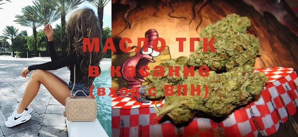экстази Вязьма