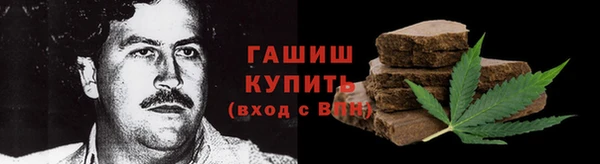 экстази Вязьма