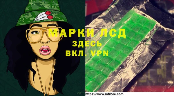 прущие крисы Вяземский