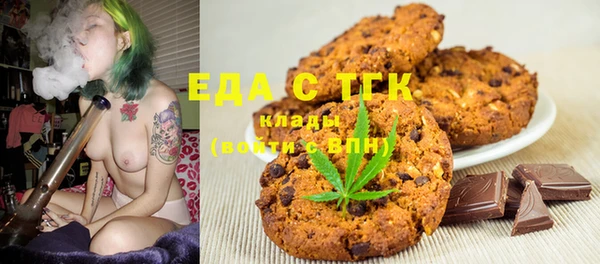 экстази Вязьма