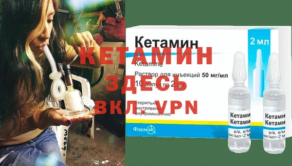 экстази Вязьма