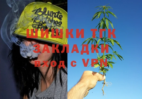 экстази Вязьма