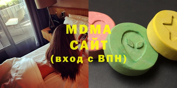 прущие крисы Вяземский