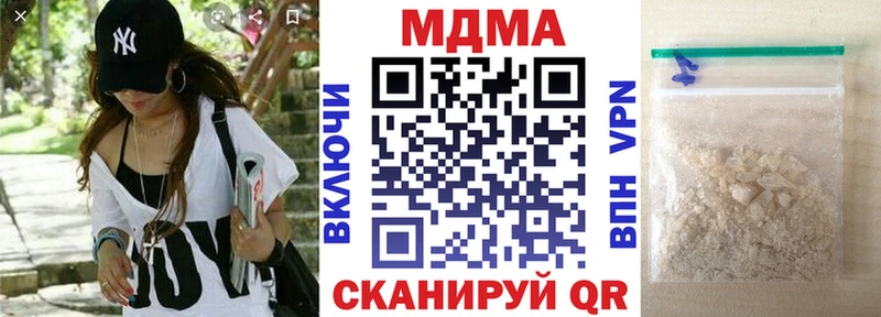 MDMA crystal  Купить где  Мичуринск 