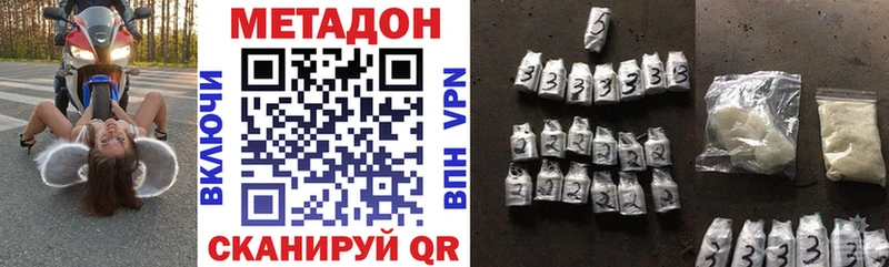Купить закладки  Мичуринск  Метадон белоснежный 