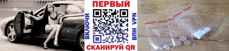 Купить где  Мичуринск  Метамфетамин пудра 