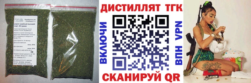 Купить закладки Мичуринск ТГК Wax